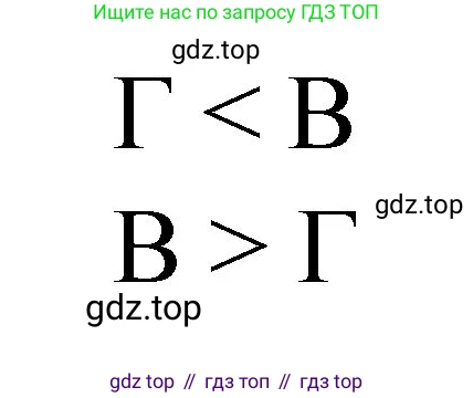 Математика, 1 класс учебное пособие - тетрадь, автор: Петерсон Людмила Георгиевна, издательство Просвещение, Москва, 2024, жёлтого цвета, Часть 1, страница 50, номер 2, Решение (2021-2022) (продолжение 2)