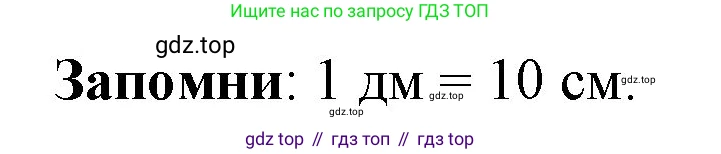 Математика, 1 класс учебное пособие - тетрадь, автор: Петерсон Людмила Георгиевна, издательство Просвещение, Москва, 2024, жёлтого цвета, Часть 3, страница 93, номер 24, Решение (2021-2022) (продолжение 2)