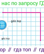 Математика, 2 класс Учебник, авторы: Моро Мария Игнатьевна, Бантова Мария Александровна, Бельтюкова Галина Васильевна, Волкова Светлана Ивановна, Степанова Светлана Вячеславовна, издательство Просвещение, Москва, 2023, белого цвета, Часть 1, страница 35, Условие (продолжение 2)