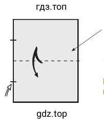 Лист бумаги - оригами