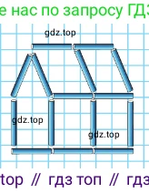 Математика, 2 класс Учебник, авторы: Моро Мария Игнатьевна, Бантова Мария Александровна, Бельтюкова Галина Васильевна, Волкова Светлана Ивановна, Степанова Светлана Вячеславовна, издательство Просвещение, Москва, 2023, белого цвета, Часть 2, страница 29, номер 8, Условие (продолжение 2)