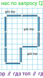 Математика, 2 класс Учебник, авторы: Моро Мария Игнатьевна, Бантова Мария Александровна, Бельтюкова Галина Васильевна, Волкова Светлана Ивановна, Степанова Светлана Вячеславовна, издательство Просвещение, Москва, 2023, белого цвета, Часть 2, страница 59, номер 9, Условие (продолжение 2)