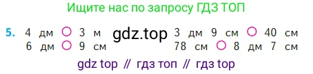 Математика, 2 класс Учебник, авторы: Моро Мария Игнатьевна, Бантова Мария Александровна, Бельтюкова Галина Васильевна, Волкова Светлана Ивановна, Степанова Светлана Вячеславовна, издательство Просвещение, Москва, 2023, белого цвета, Часть 2, страница 88, номер 5, Условие