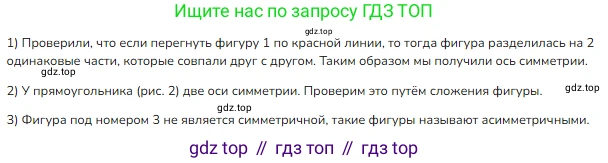 Математика, 2 класс Учебник, авторы: Моро Мария Игнатьевна, Бантова Мария Александровна, Бельтюкова Галина Васильевна, Волкова Светлана Ивановна, Степанова Светлана Вячеславовна, издательство Просвещение, Москва, 2023, белого цвета, Часть 1, страница 15, номер 5, Решение