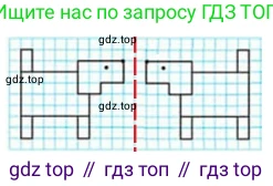 Математика, 2 класс Учебник, авторы: Моро Мария Игнатьевна, Бантова Мария Александровна, Бельтюкова Галина Васильевна, Волкова Светлана Ивановна, Степанова Светлана Вячеславовна, издательство Просвещение, Москва, 2023, белого цвета, Часть 1, страница 37, номер 5, Решение