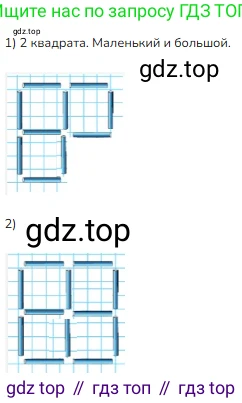 Математика, 2 класс Учебник, авторы: Моро Мария Игнатьевна, Бантова Мария Александровна, Бельтюкова Галина Васильевна, Волкова Светлана Ивановна, Степанова Светлана Вячеславовна, издательство Просвещение, Москва, 2023, белого цвета, Часть 2, страница 75, номер 6, Решение