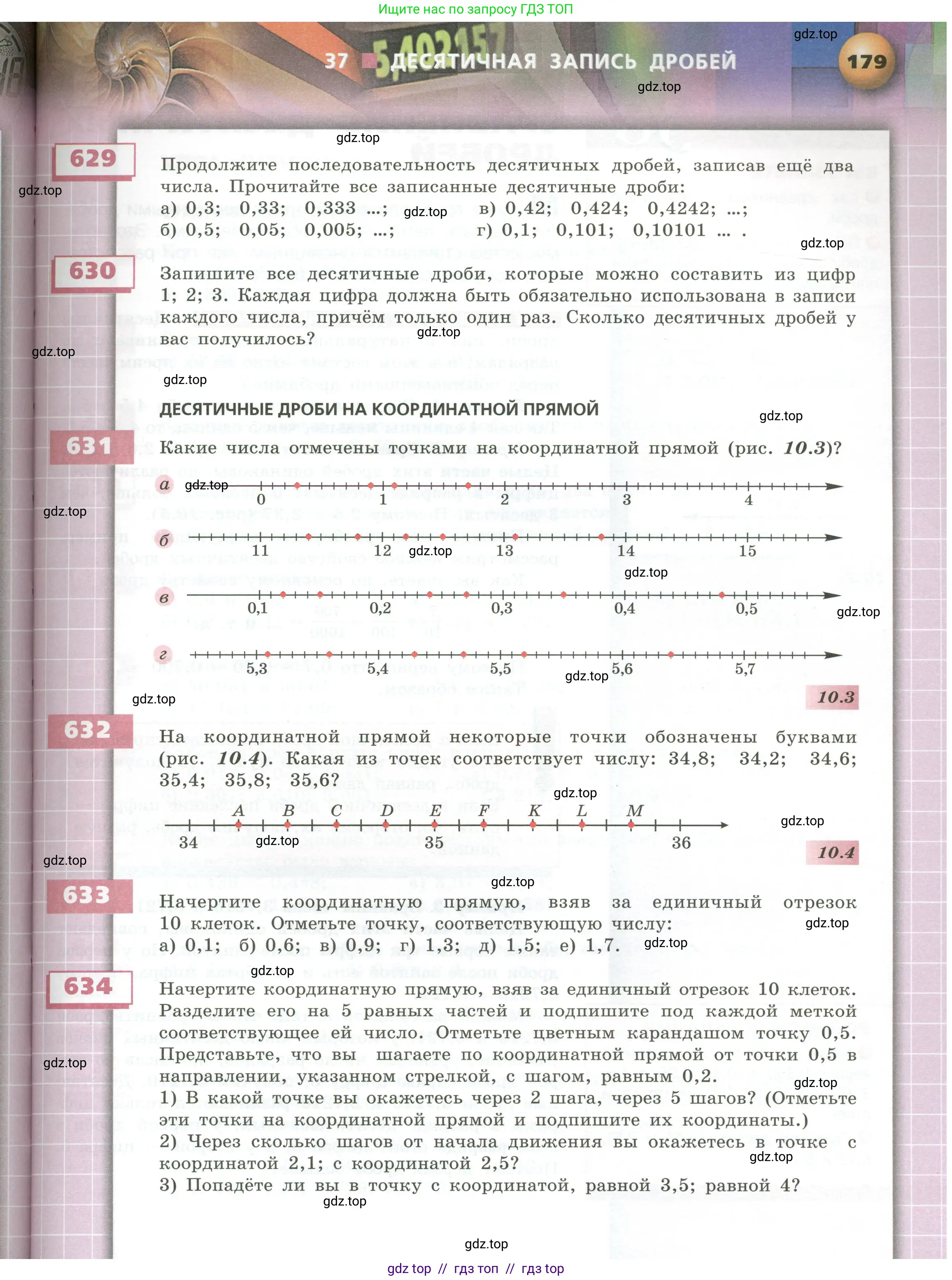 Математика, 5 класс Учебник, авторы: Бунимович Евгений Абрамович, Дорофеев Георгий Владимирович, Суворова Светлана Борисовна, Кузнецова Людмила Викторовна, Минаева Светлана Станиславовна, Рослова Лариса Олеговна, издательство Просвещение, Москва, 2023, оранжевого цвета, страница 179