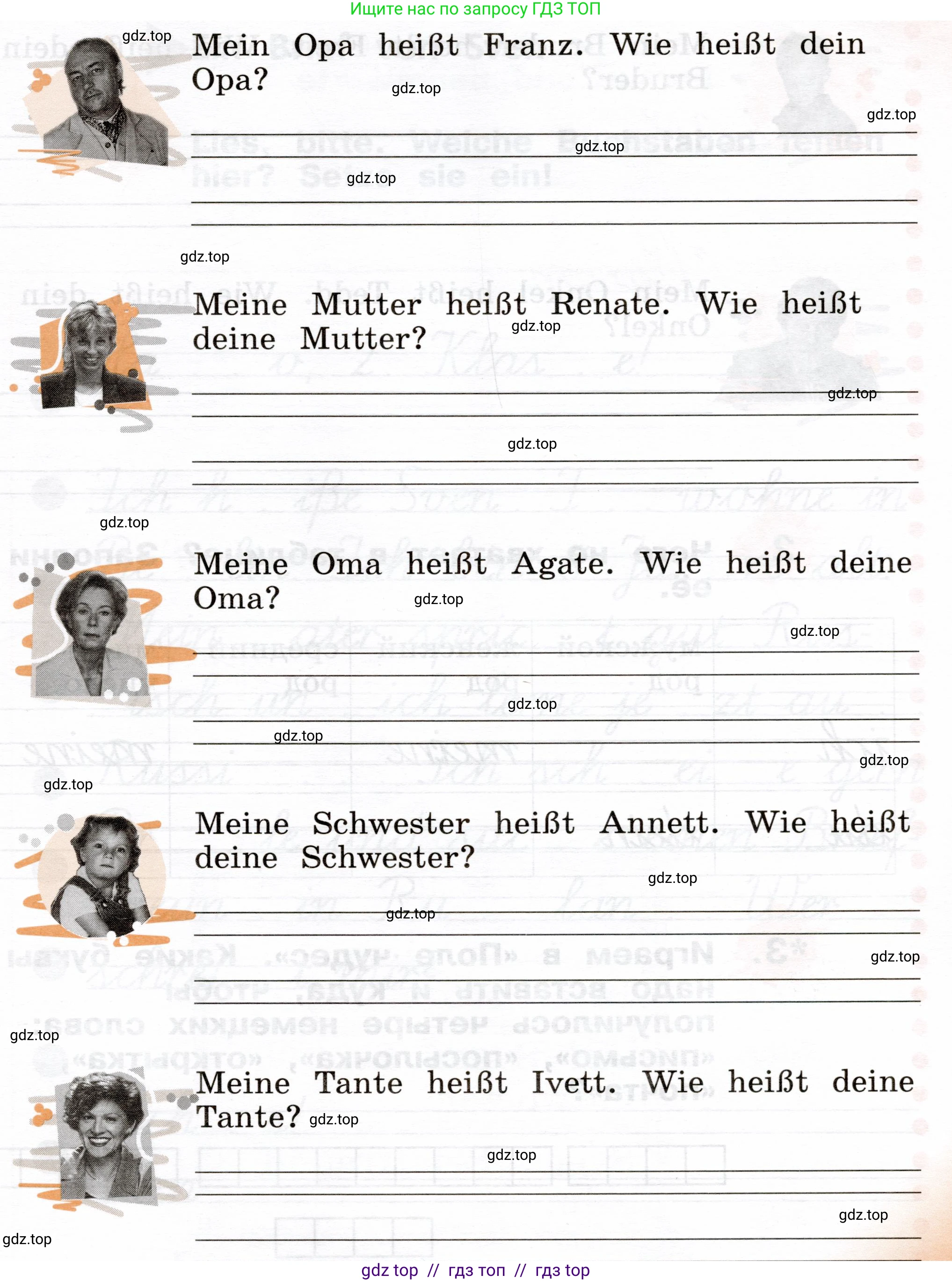 Немецкий язык (Deutsch), 2 класс рабочая тетрадь (arbeitsbuch), авторы: Бим Инесса Львовна (Bim I), Рыжова Лариса Ивановна (Ryschowa L), издательство Просвещение, Москва, 2023, бежевого цвета, Часть 2, страница 14, номер 1, Условие (продолжение 2)