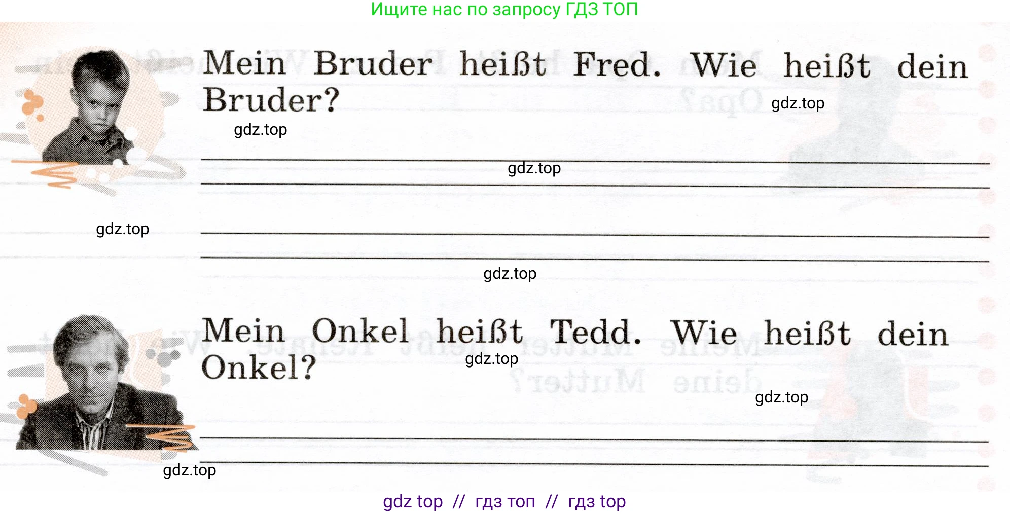 Немецкий язык (Deutsch), 2 класс рабочая тетрадь (arbeitsbuch), авторы: Бим Инесса Львовна (Bim I), Рыжова Лариса Ивановна (Ryschowa L), издательство Просвещение, Москва, 2023, бежевого цвета, Часть 2, страница 14, номер 1, Условие (продолжение 3)