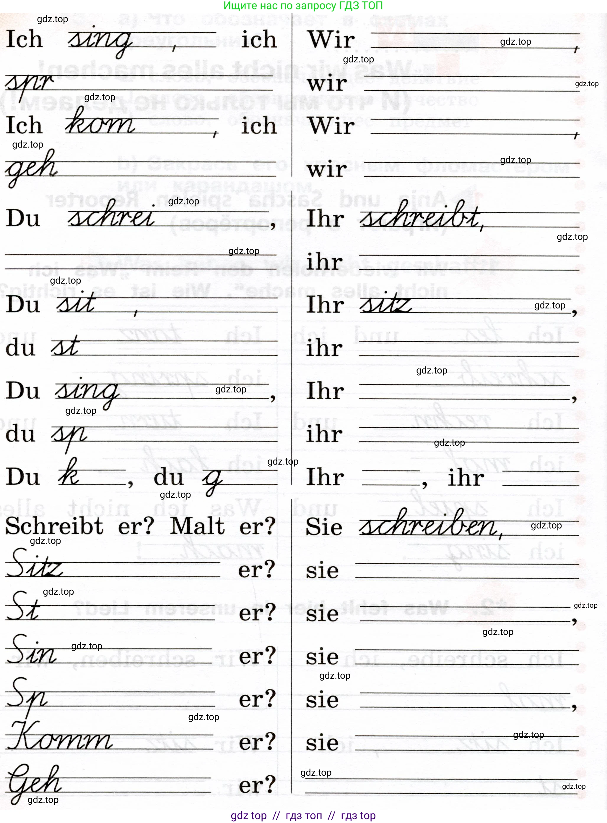 Немецкий язык (Deutsch), 2 класс рабочая тетрадь (arbeitsbuch), авторы: Бим Инесса Львовна (Bim I), Рыжова Лариса Ивановна (Ryschowa L), издательство Просвещение, Москва, 2023, бежевого цвета, Часть 2, страница 37, номер 2, Условие (продолжение 2)