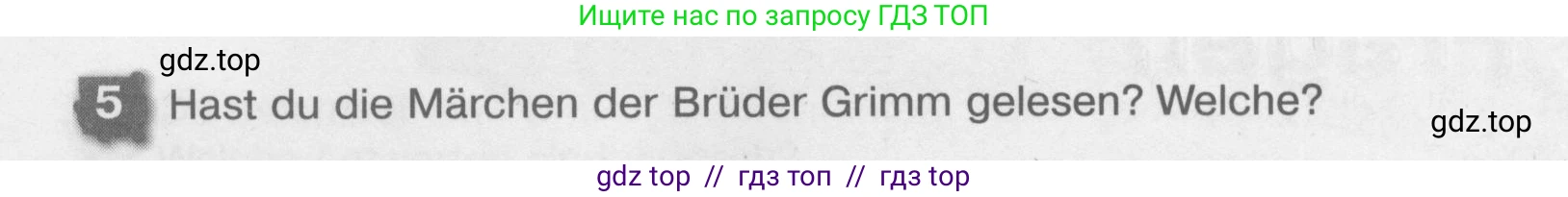 Немецкий язык (Deutsch), 7 класс рабочая тетрадь (arbeitsbuch), авторы: Бим Инесса Львовна (Bim I), Садомова Людмила Васильевна (Sadomova L), Фомичева Людмила Михайловна (Fomitschjowa L), Крылова Жанета Яковлевна (Krylowa Schaneta), издательство Просвещение, Москва, 2023, оранжевого цвета, страница 22, номер 5, Условие