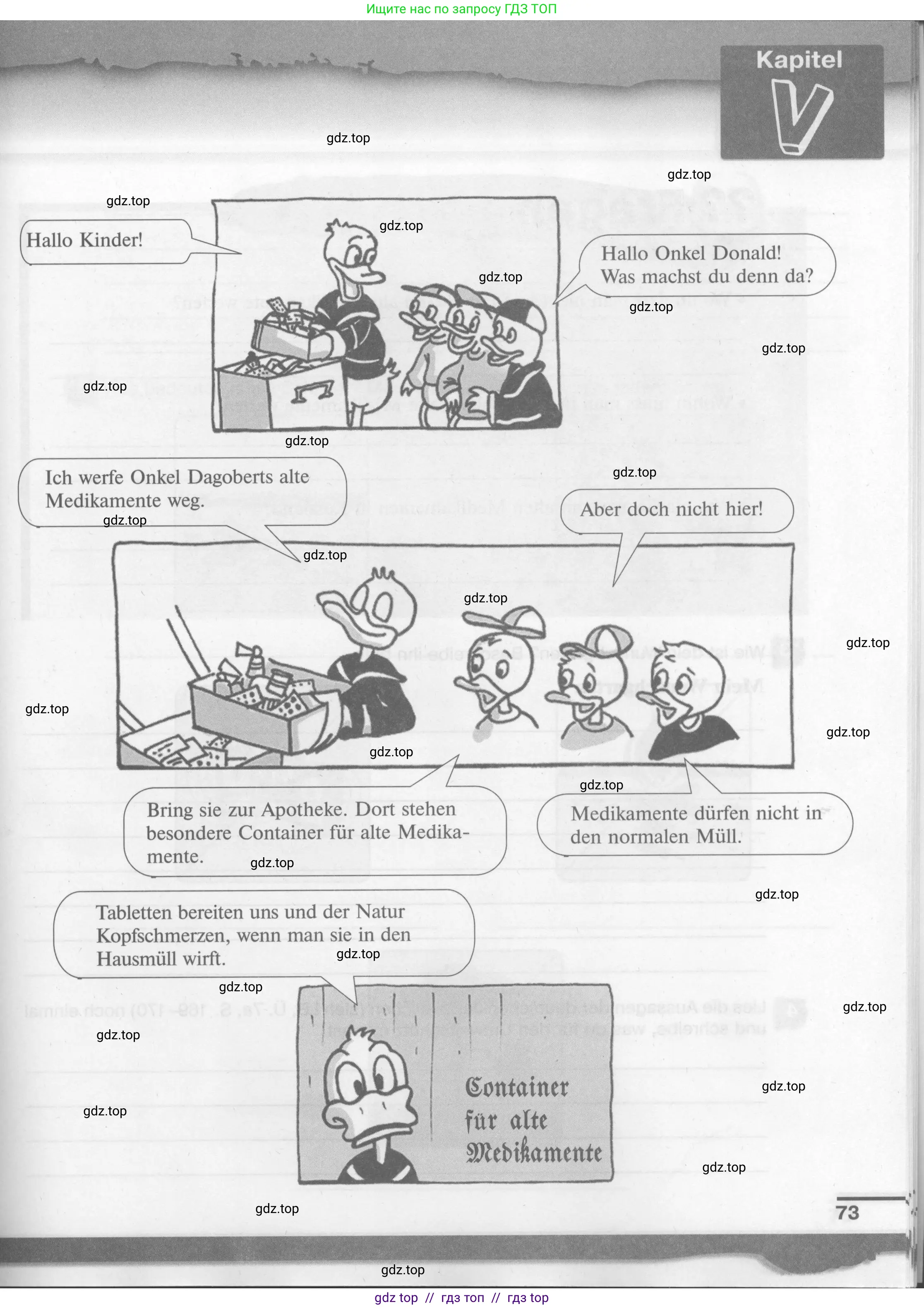 Немецкий язык (Deutsch), 7 класс рабочая тетрадь (arbeitsbuch), авторы: Бим Инесса Львовна (Bim I), Садомова Людмила Васильевна (Sadomova L), Фомичева Людмила Михайловна (Fomitschjowa L), Крылова Жанета Яковлевна (Krylowa Schaneta), издательство Просвещение, Москва, 2023, оранжевого цвета, страница 73