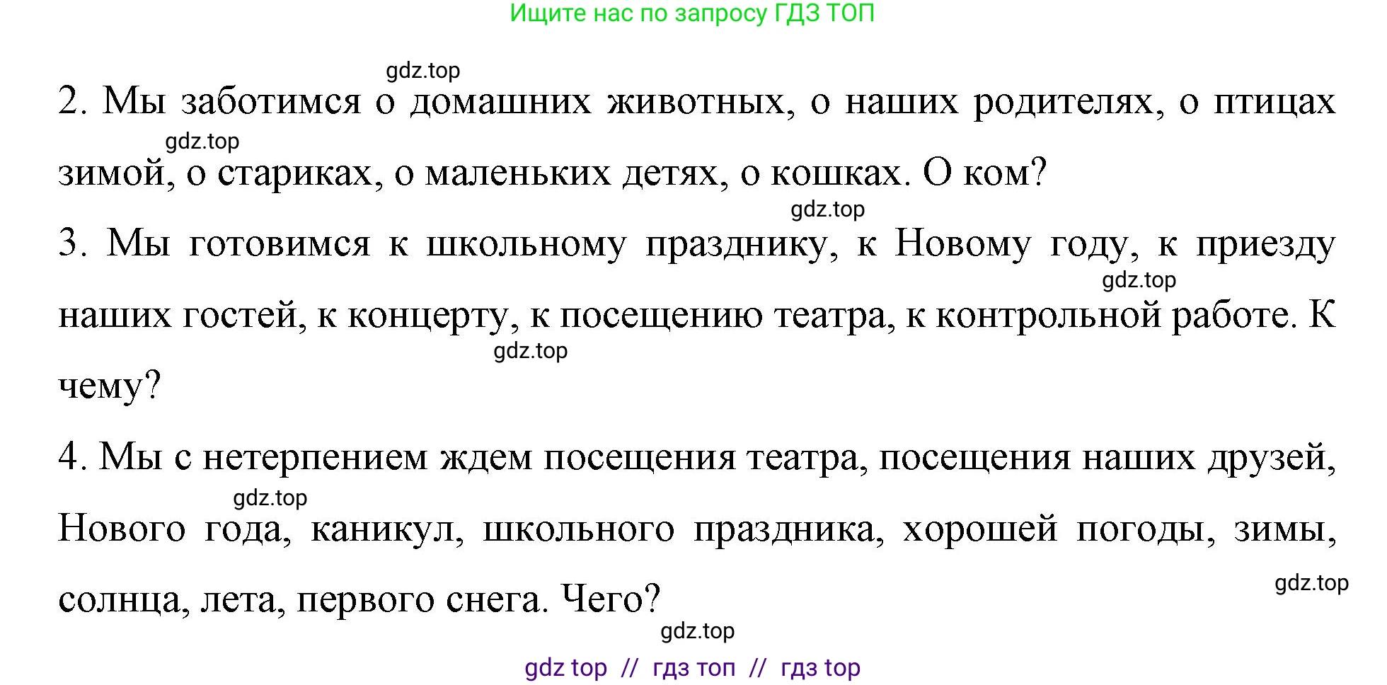 Немецкий язык (Deutsch), 7 класс рабочая тетрадь (arbeitsbuch), авторы: Бим Инесса Львовна (Bim I), Садомова Людмила Васильевна (Sadomova L), Фомичева Людмила Михайловна (Fomitschjowa L), Крылова Жанета Яковлевна (Krylowa Schaneta), издательство Просвещение, Москва, 2023, оранжевого цвета, страница 19, номер 10, Решение (продолжение 2)