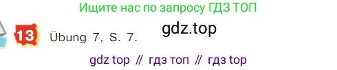 Немецкий язык (Deutsch), 7 класс учебник (lehrbuch), авторы: Бим Инесса Львовна (Bim I), Садомова Людмила Васильевна (Sadomova L), издательство Просвещение, Москва, 2023, оранжевого цвета, страница 9, номер 13, Условие