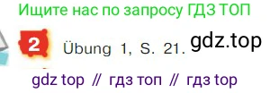 Немецкий язык (Deutsch), 7 класс учебник (lehrbuch), авторы: Бим Инесса Львовна (Bim I), Садомова Людмила Васильевна (Sadomova L), издательство Просвещение, Москва, 2023, оранжевого цвета, страница 36, номер 2, Условие
