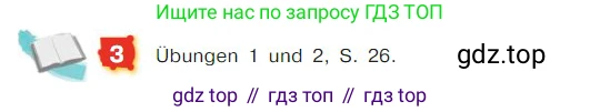Немецкий язык (Deutsch), 7 класс учебник (lehrbuch), авторы: Бим Инесса Львовна (Bim I), Садомова Людмила Васильевна (Sadomova L), издательство Просвещение, Москва, 2023, оранжевого цвета, страница 49, номер 3, Условие