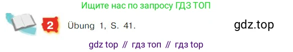 Немецкий язык (Deutsch), 7 класс учебник (lehrbuch), авторы: Бим Инесса Львовна (Bim I), Садомова Людмила Васильевна (Sadomova L), издательство Просвещение, Москва, 2023, оранжевого цвета, страница 87, номер 2, Условие