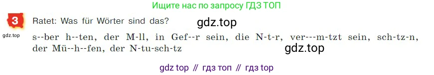 Немецкий язык (Deutsch), 7 класс учебник (lehrbuch), авторы: Бим Инесса Львовна (Bim I), Садомова Людмила Васильевна (Sadomova L), издательство Просвещение, Москва, 2023, оранжевого цвета, страница 149, номер 3, Условие