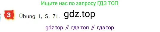 Немецкий язык (Deutsch), 7 класс учебник (lehrbuch), авторы: Бим Инесса Львовна (Bim I), Садомова Людмила Васильевна (Sadomova L), издательство Просвещение, Москва, 2023, оранжевого цвета, страница 155, номер 3, Условие