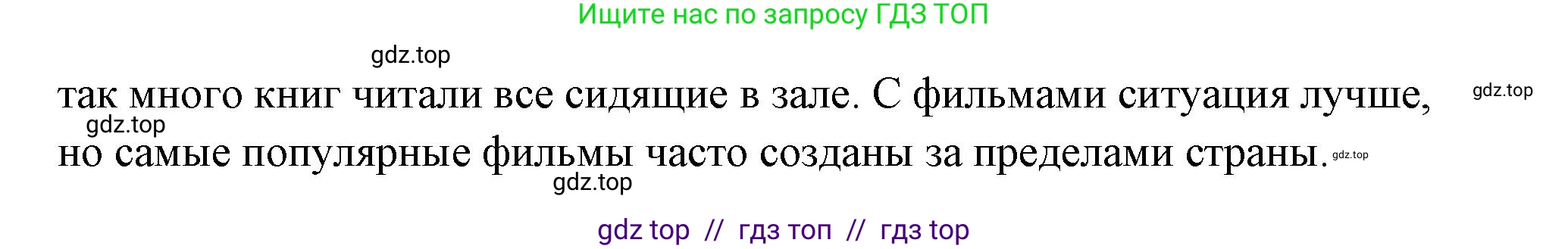 Обществознание, 9 класс рабочая тетрадь, авторы: Лазебникова Анна Юрьевна, Лобанов Илья Анатольевич, издательство Просвещение, Москва, 2024, страница 108, номер 6, Решение (продолжение 3)
