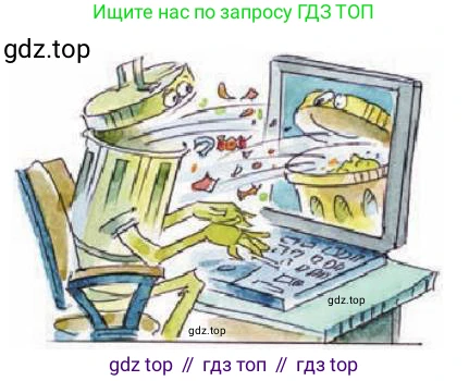 Русский язык, 11 класс Учебник, авторы: Львова Светлана Ивановна, Львов Валентин Витальевич, издательство Мнемозина, Москва, 2019, серого цвета, страница 301, номер 265, Условие (продолжение 2)